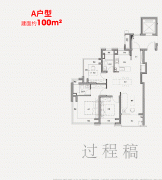 开辟商答应正在交付前进行局部调整（如