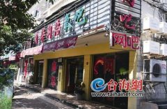 凯撒王朝小区此前曾成立业从